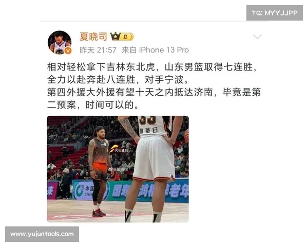 山东男篮大胜江苏的背后分析：战术执行与球员表现的完美结合